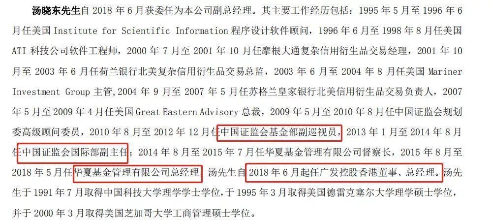 广发乡人事任命重塑未来，激发新动能潜力
