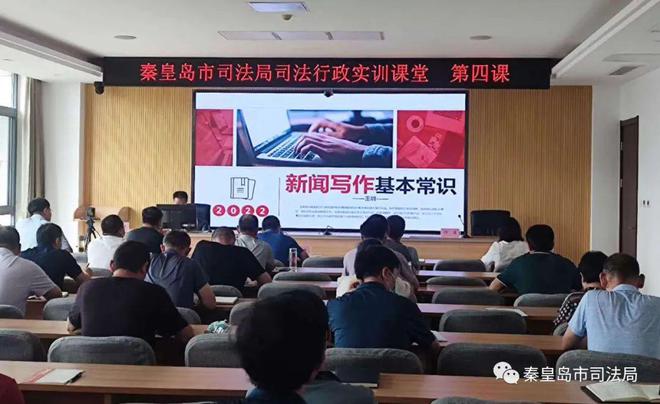 五寨县司法局最新动态报道