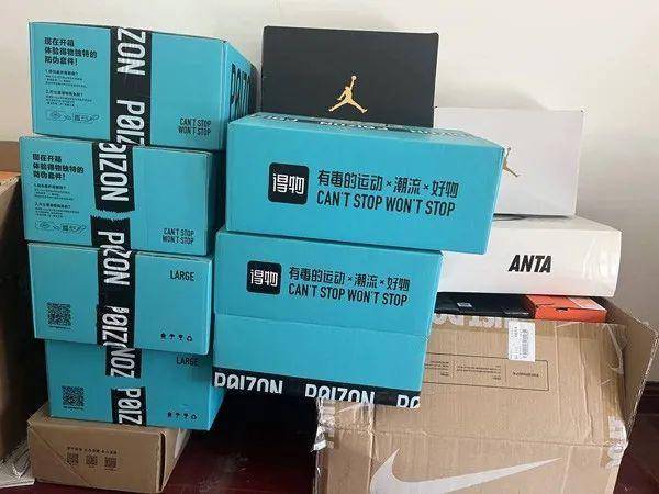 得物最新发售引领潮流，点燃时尚新篇章风潮！