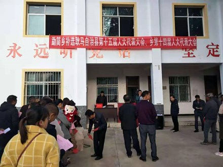 帮卖村与勐简村人事新篇章，勐简乡最新人事任命及展望