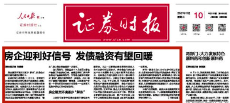 东岳村最新招聘信息全面解析