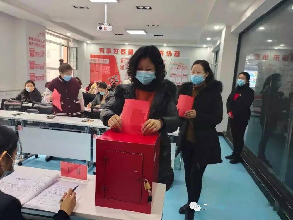 小沟坪社区居委会人事大调整，推动发展新篇章