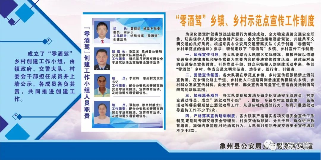 妙皇乡最新人事任命，引领地方发展的新一轮力量启动