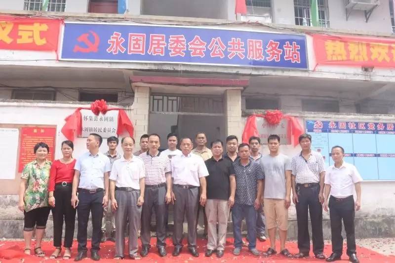 皂郊路社区居委会最新领导团队亮相，工作展望与社区发展之路