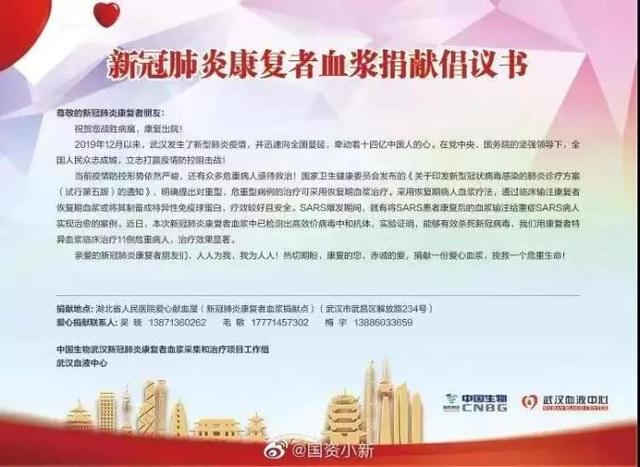 荷塘区康复事业单位人事重塑，推动康复事业新发展，团队力量再升级
