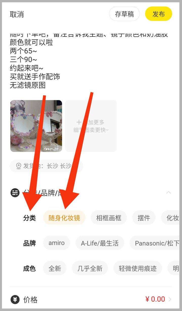 最新上架产品引领未来生活，前沿科技探索与体验