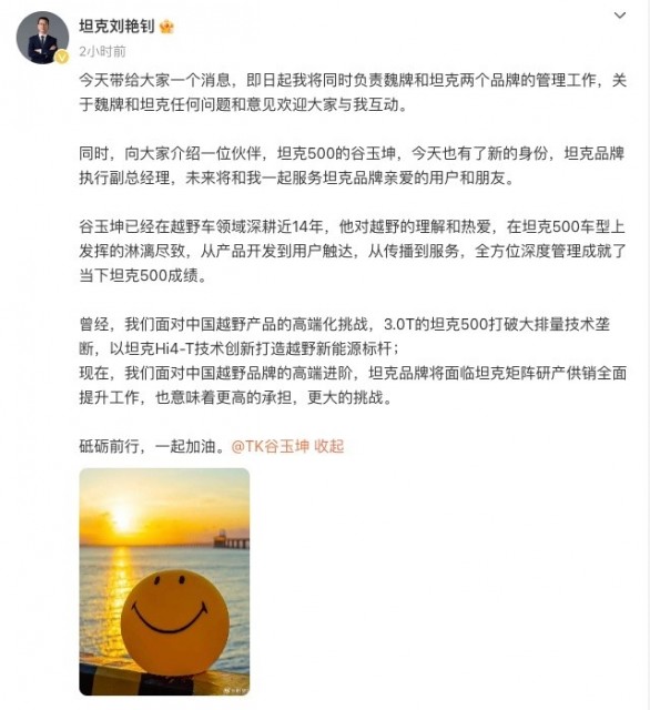 刘宝鑫最新结果及其影响概览