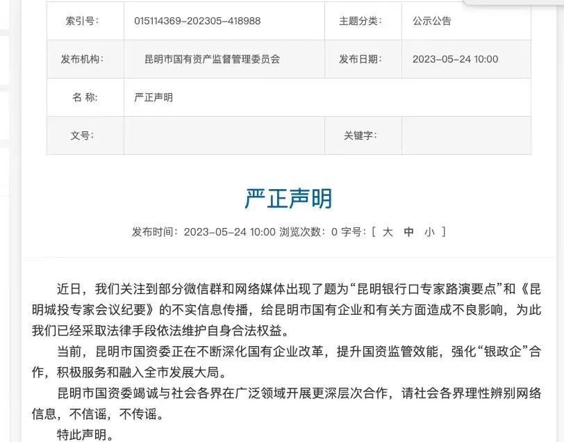 维登乡三居委会最新人事任命揭晓，开启新篇章