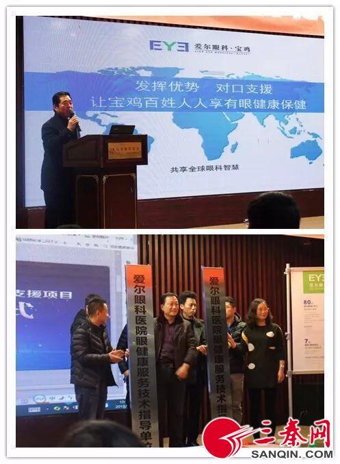 金台区医疗保障局最新消息速递