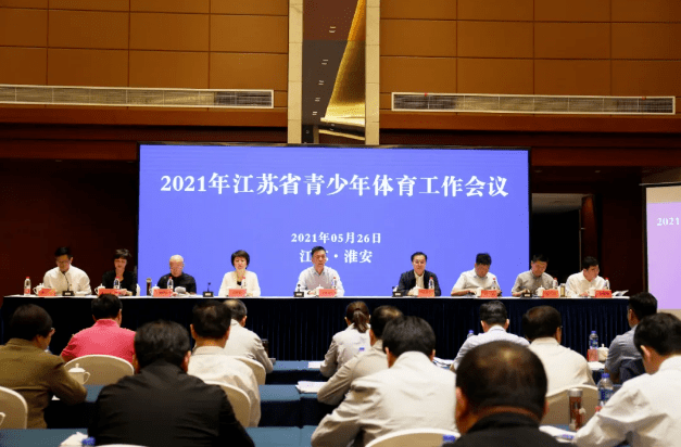 淮安市体育局人事大调整，构建体育未来新篇章