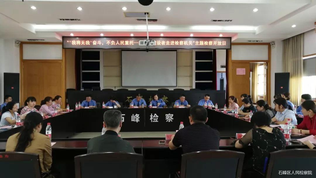 石峰区科学技术和工业信息化局人事任命，开启科技与工业新篇章的未来领导力