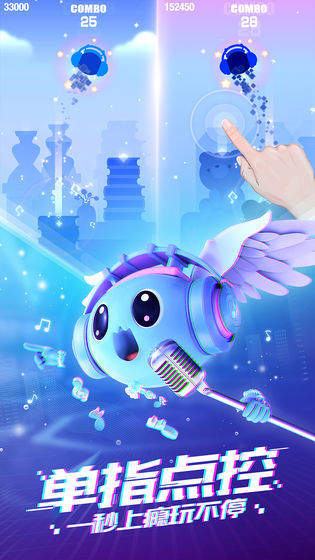 最新音跃球球，引领音乐与运动的完美结合！