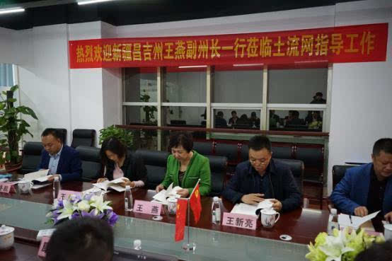 昌吉回族自治州市机关事务管理局最新招聘启事