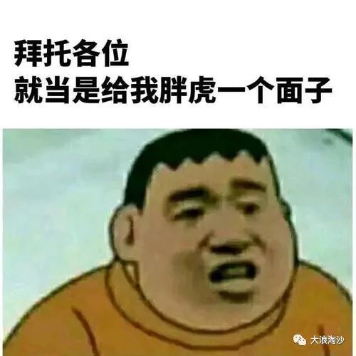 互赞最新表情包，网络交流的新风尚，掀起互动热潮！
