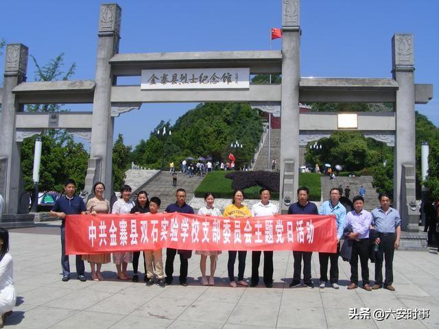 双石村民委员会最新发展规划概览