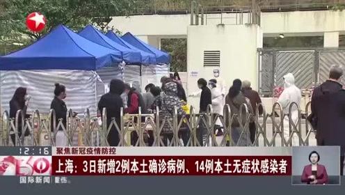 上海最新冠疫情挑战与应对策略