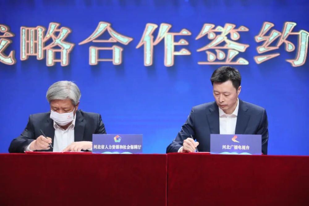 乐亭县人力资源和社会保障局人事任命，塑造未来，激发新动能活力