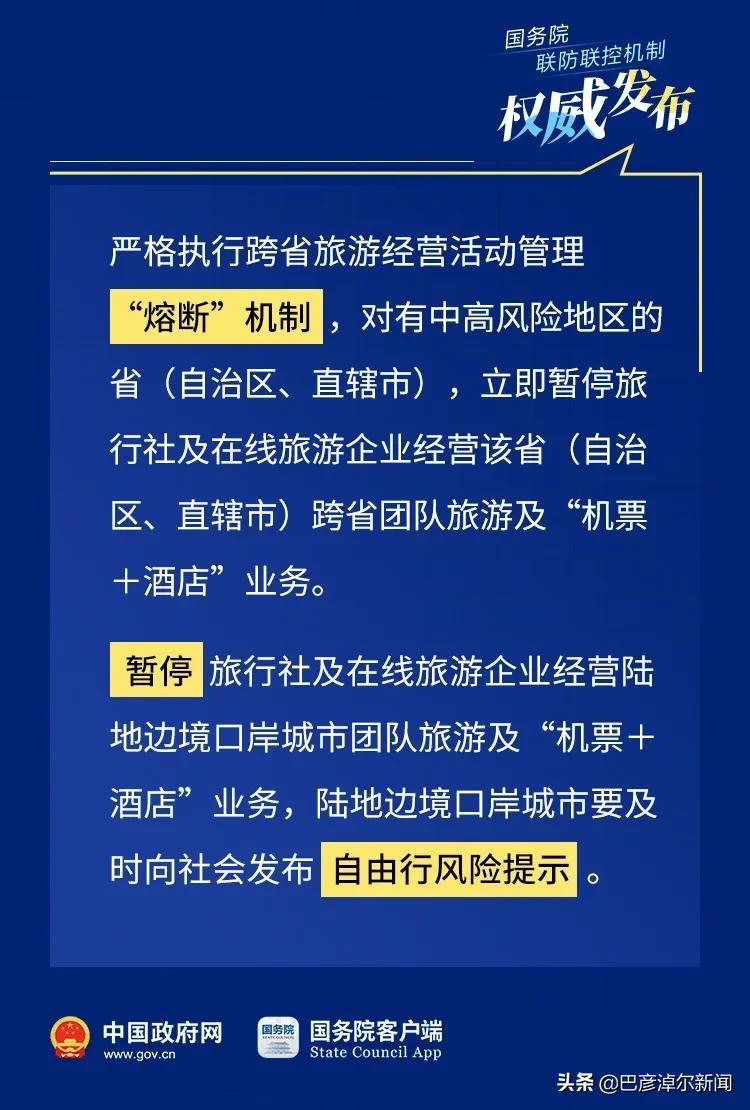 城市出行管控，安全与效率之间的平衡艺术