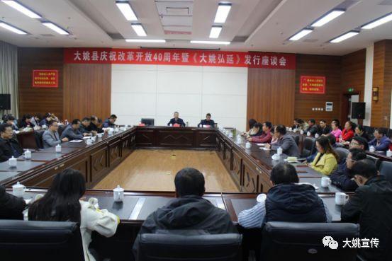 大姚县统计局最新发展规划揭秘