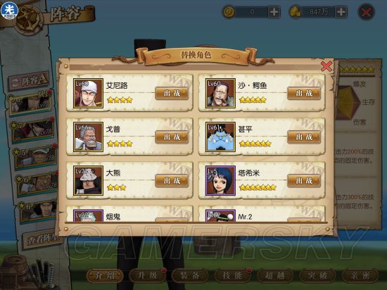 燃烧意志大熊最新加点攻略，全方位加点推荐与解析