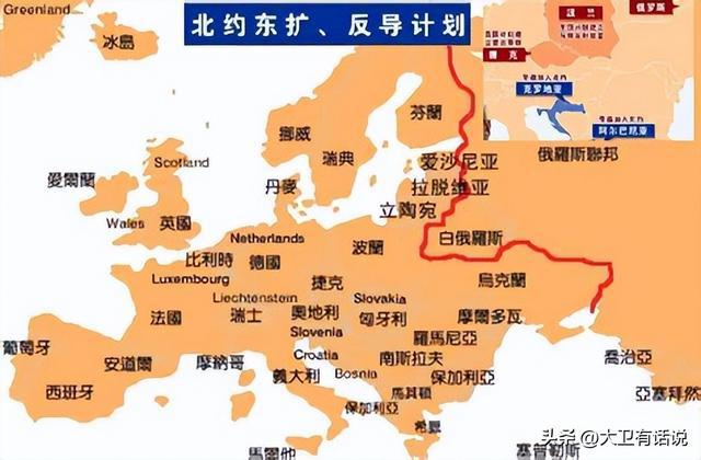 北约最新地图揭示欧洲安全格局的新变化