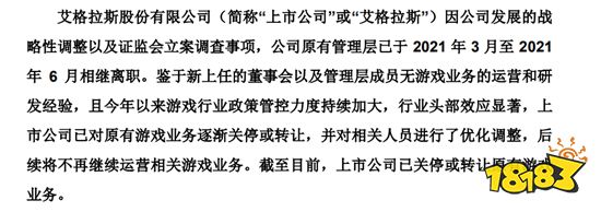 ST游久最新公告，迈向未来的关键一步