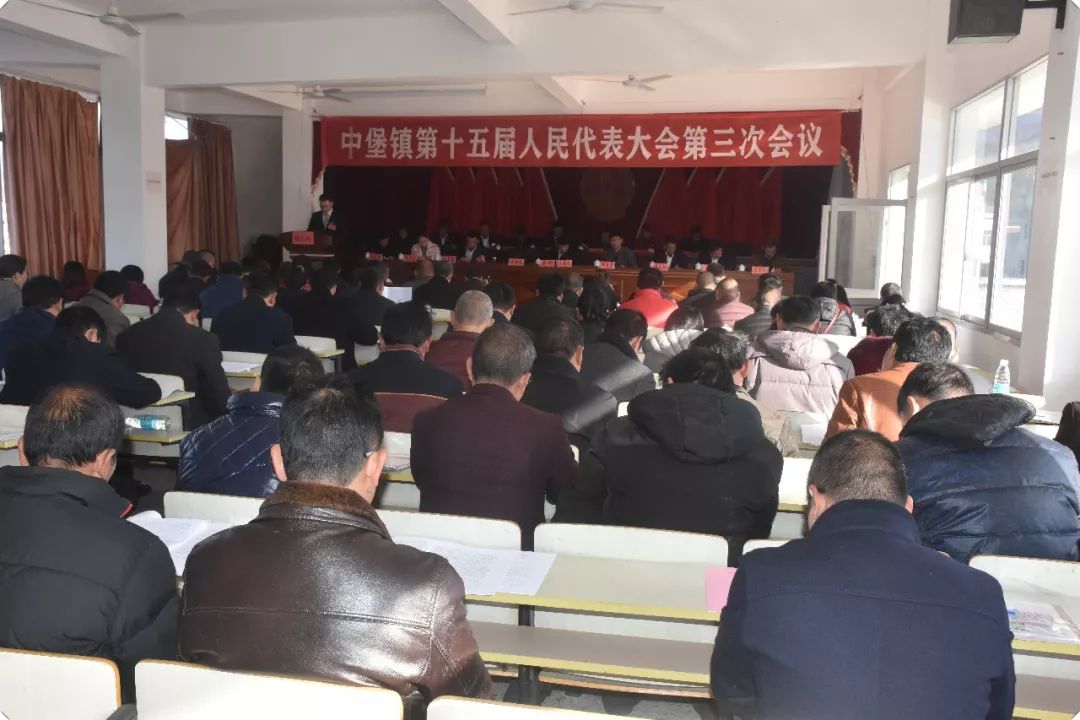 中堡镇最新人事任命动态，人事调整及其影响分析