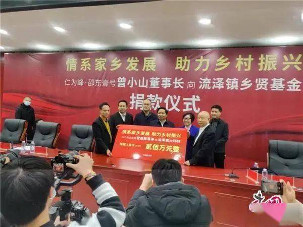 郑家磨村民委员会最新动态报道