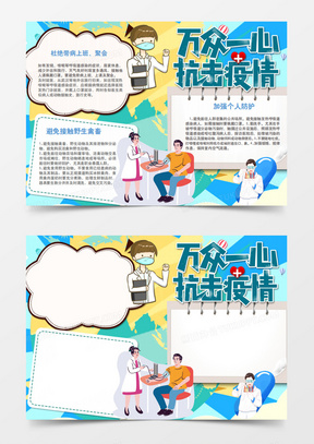 新冠肺炎最新报道，全球疫情现状与应对策略分析