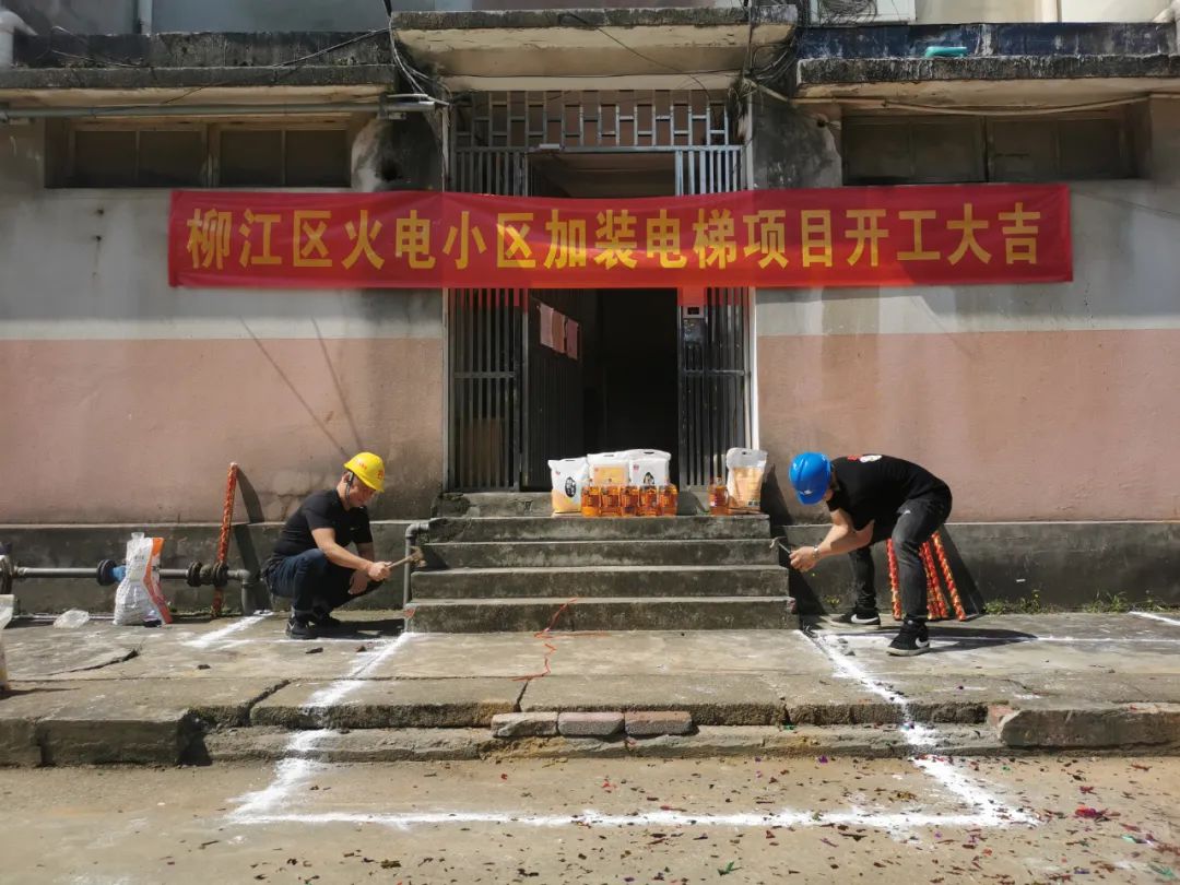 拉堡镇最新项目，先锋力量引领地区发展。