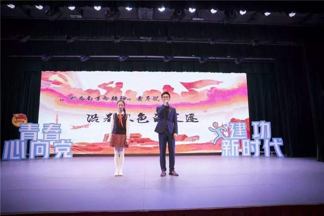 遂昌县小学最新动态新闻