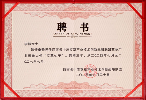 刘杜村民委员会人事任命揭晓，打造未来乡村领导团队的新篇章