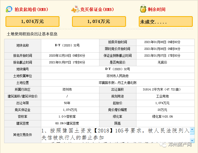 最新35号令重塑行业规则，引领未来趋势发展