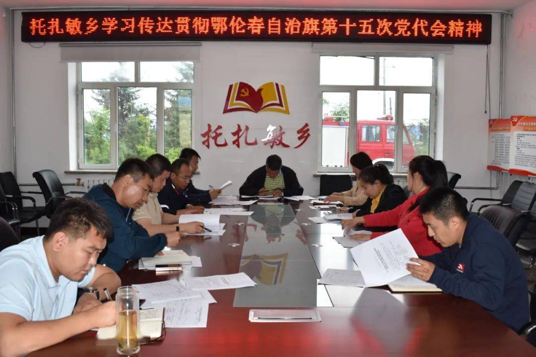 托扎敏镇最新项目，地区发展的强大引擎驱动力