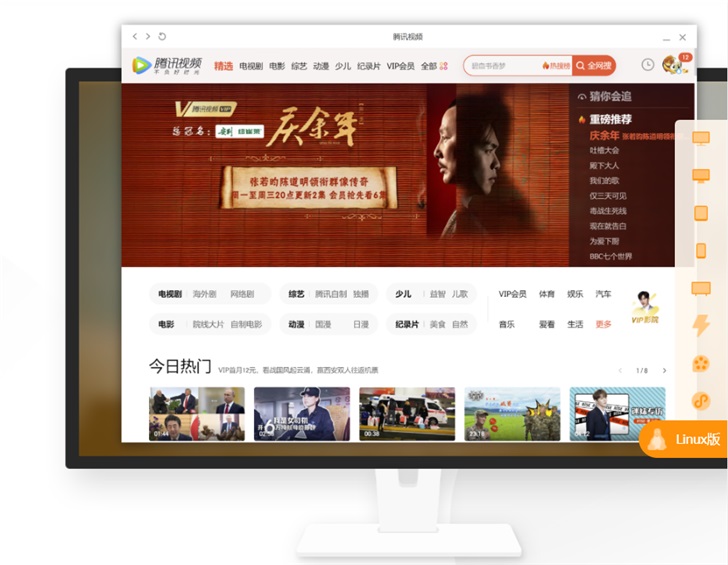 探索与期待，国产福利2025最新视频概览