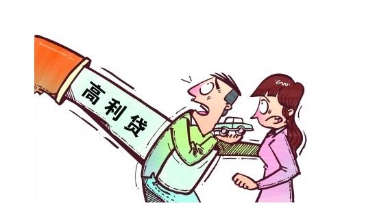 民间借贷利率最新调整，影响、趋势与前景展望