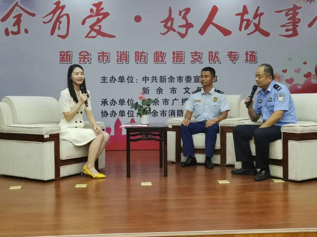 新余市工商行政管理局人事任命更新，最新领导层名单公布