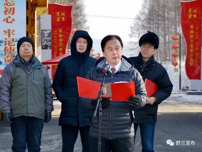 沙兰镇新任领导及其引领下的新篇章