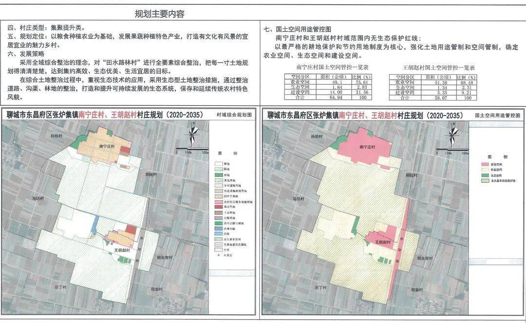 防爆玻璃 第6页