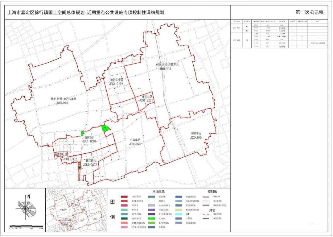 调兵山市初中最新发展规划揭秘