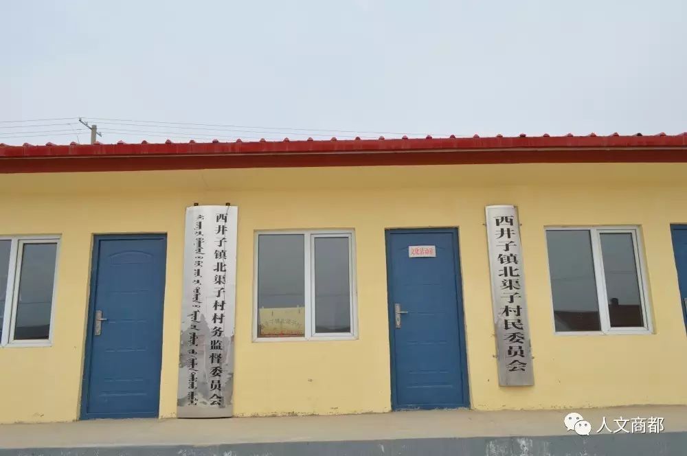 三十甸子村委会最新项目，引领乡村发展的崭新篇章启动