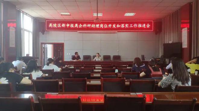 布尔津县科技局最新招聘信息全解析及职位详解