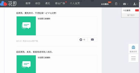 最新截屏，瞬间捕捉数字世界的探索记忆
