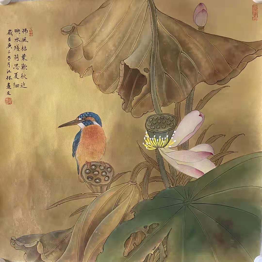 绍一雯