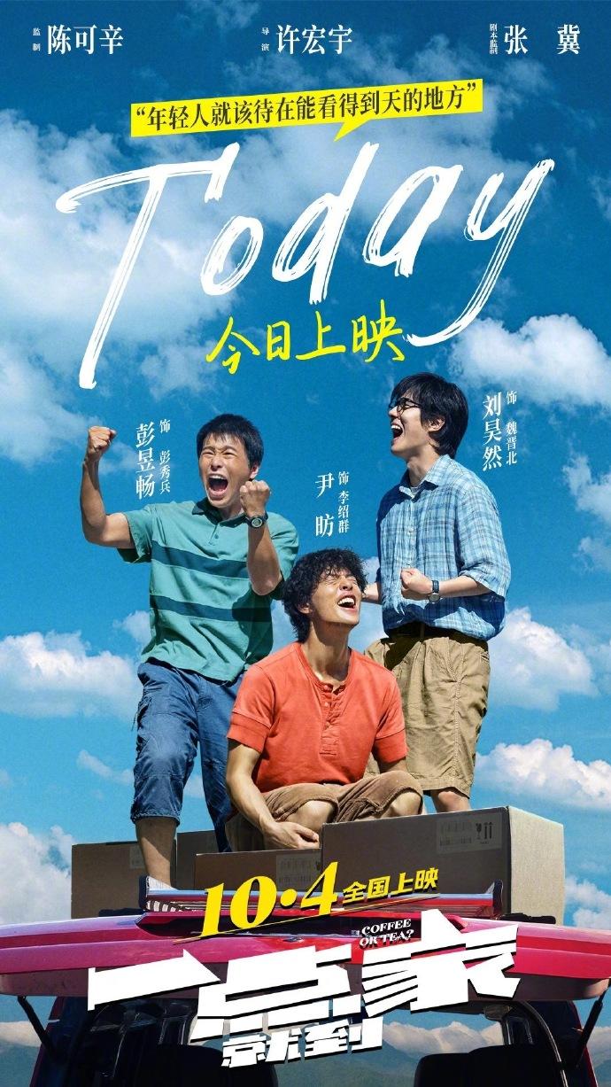 急先锋最新票房深度分析与趋势预测
