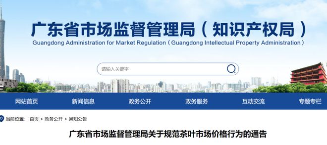 增城市监局最新项目，市场监管现代化与地方经济发展协同推进战略研究