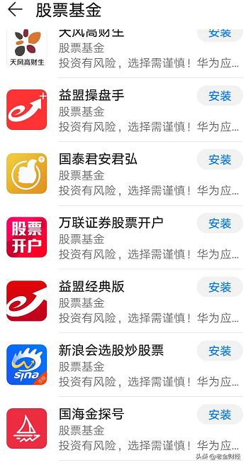 最新股票学习App，引领股票投资新时代的智能工具，助你轻松学习股市知识