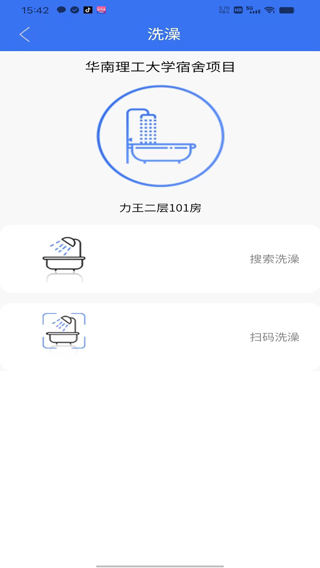 趣联最新版，探索传统文化魅力的无限应用