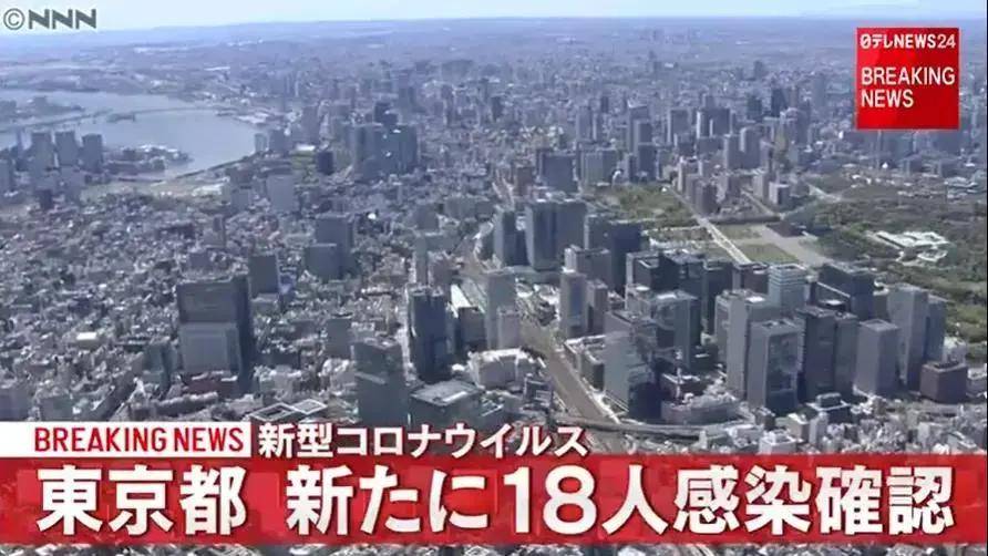 日本东京疫情现状，挑战与应对策略