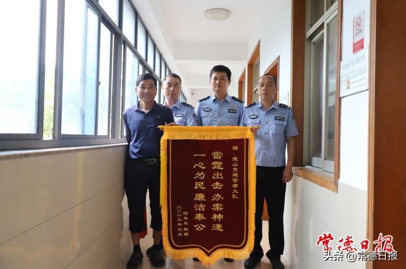 鼎城区人力资源和社会保障局人事任命公告最新更新